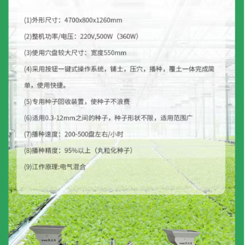 kmr-79全自動(dòng)